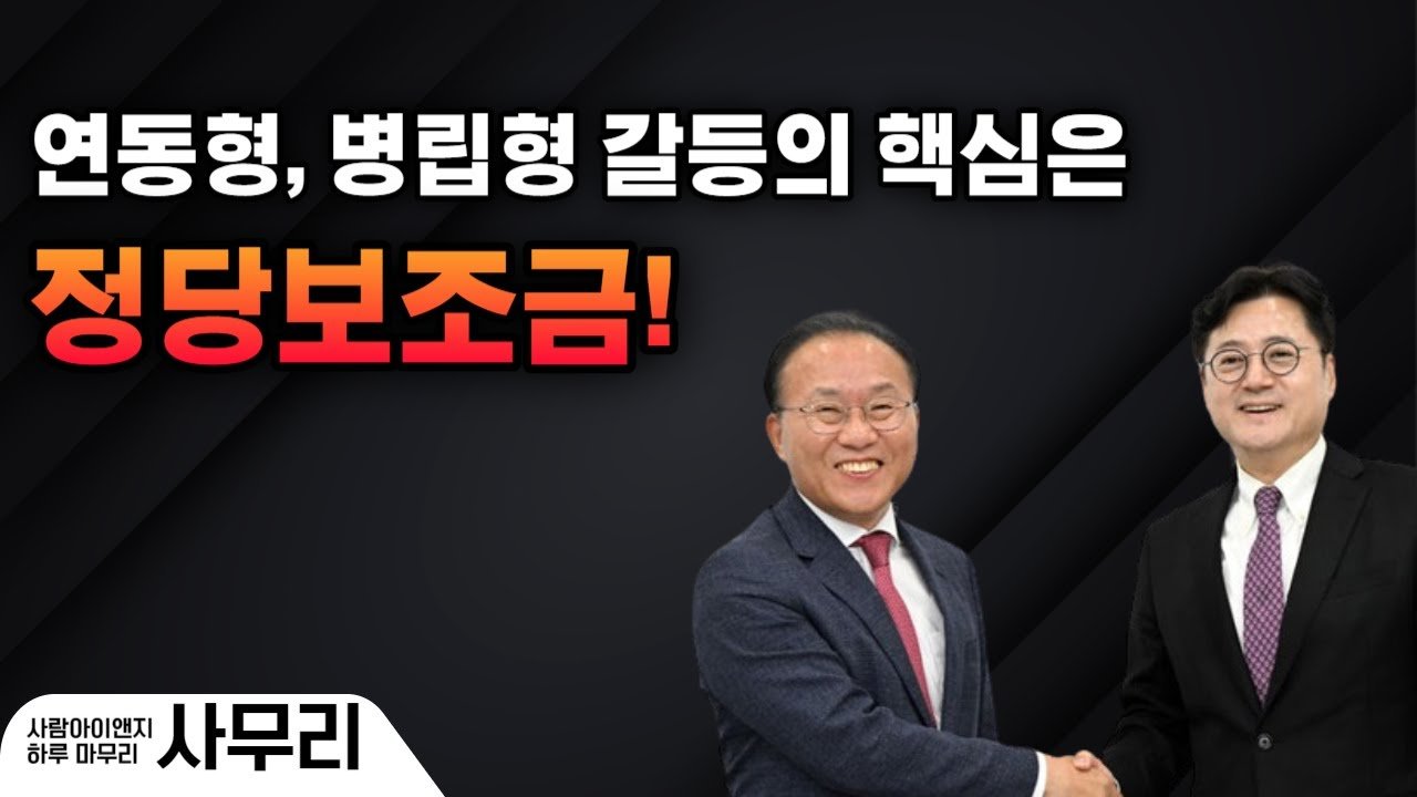 경상보조금의 사용 처 및 의무 사항