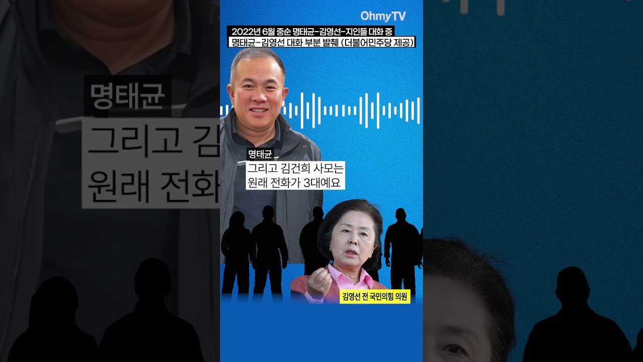 정치적 공방의 한가운데서