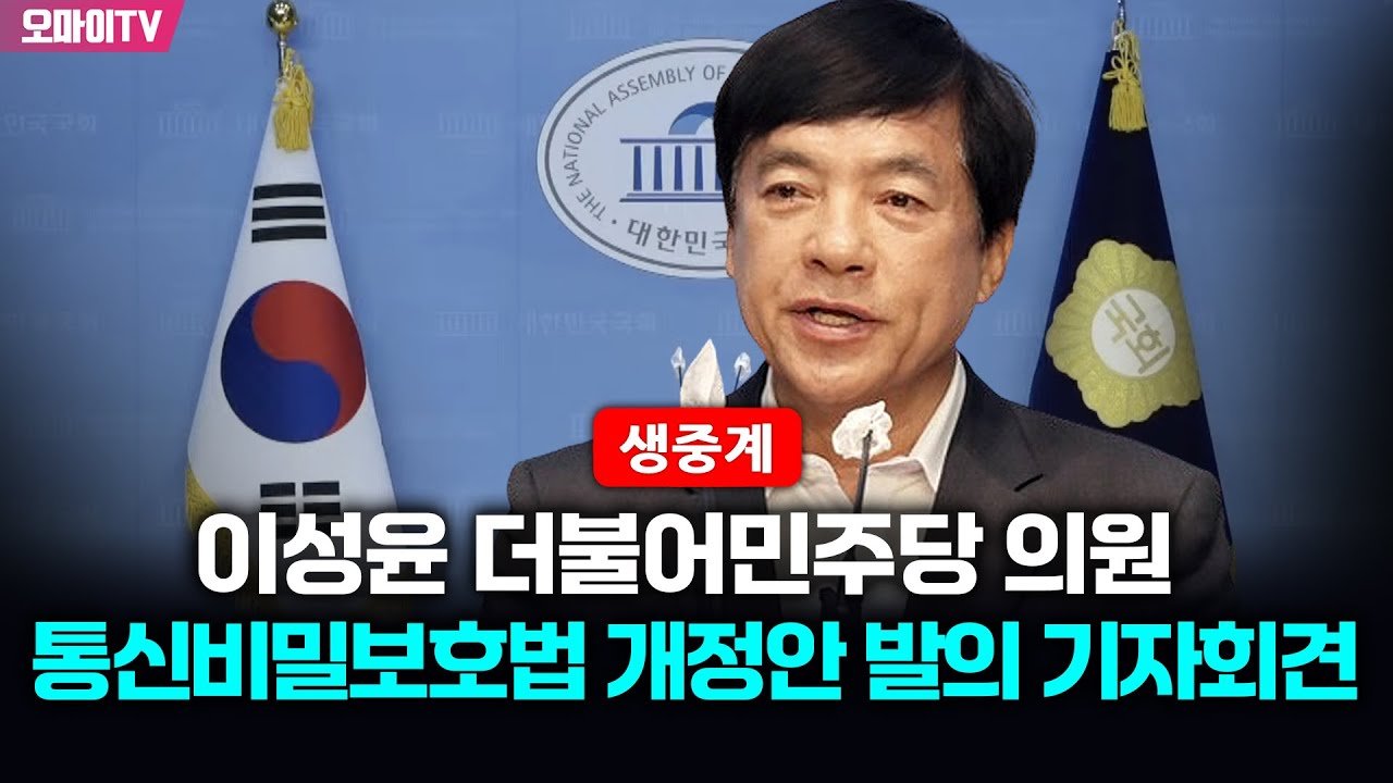 정치와 개인, 경계가 흐릿해 보이다