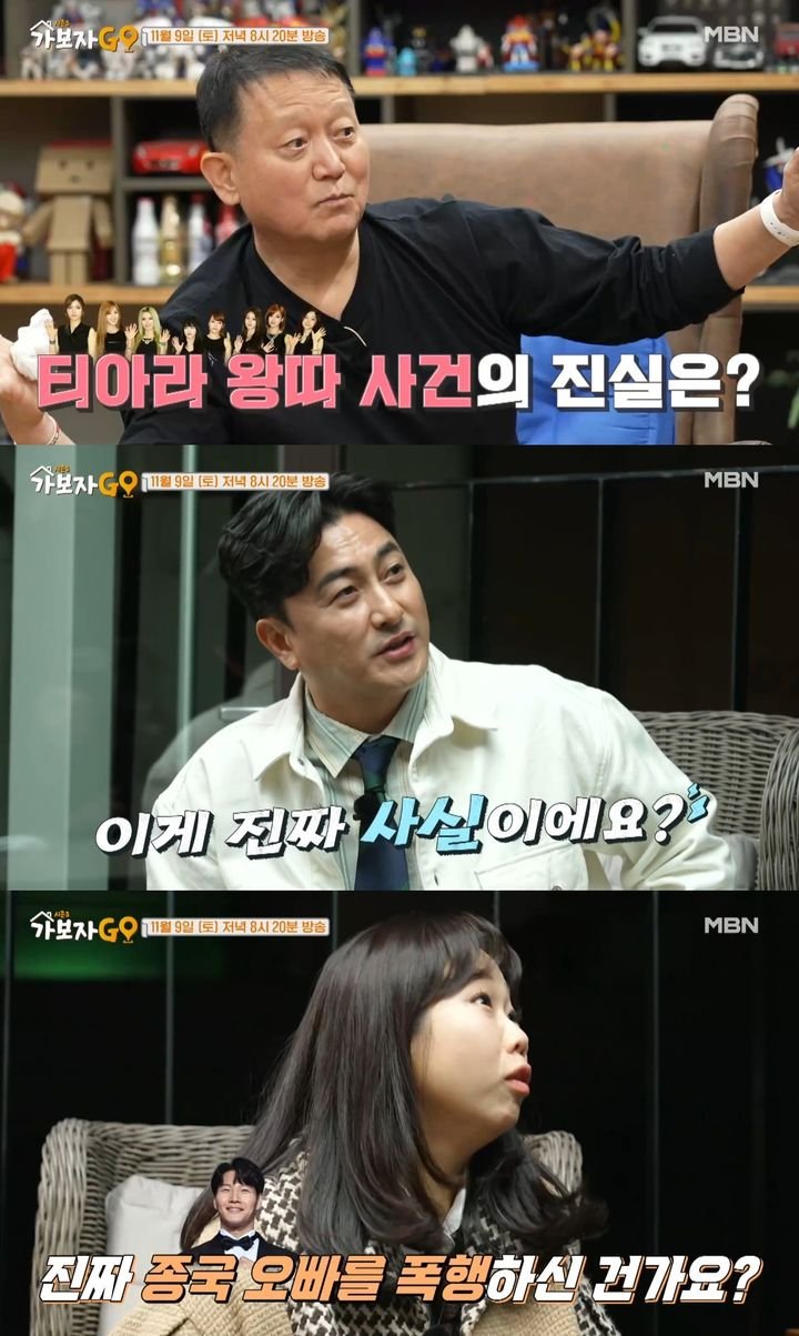 진실의 목소리, 앞으로의 길은?