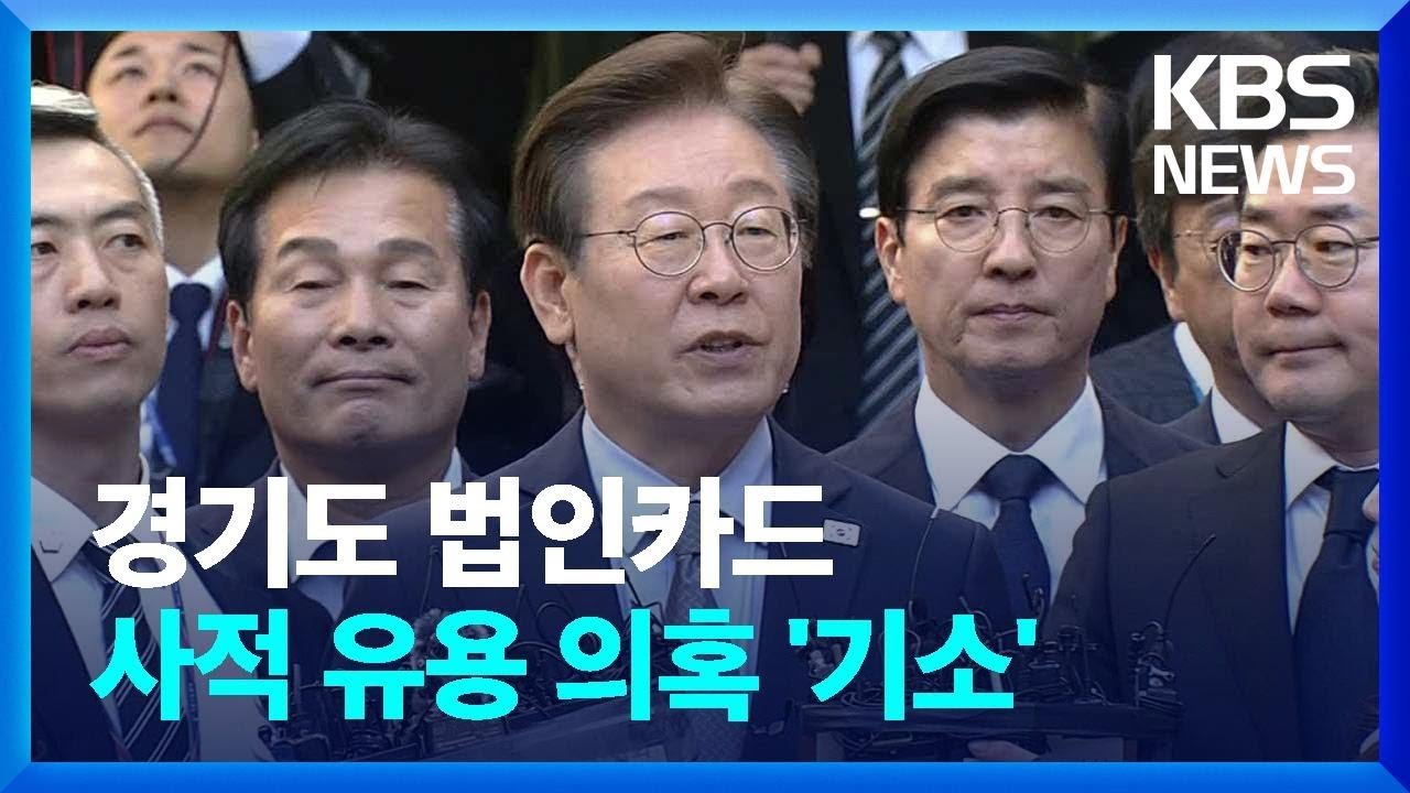 남편과 아내의 갈등 구도