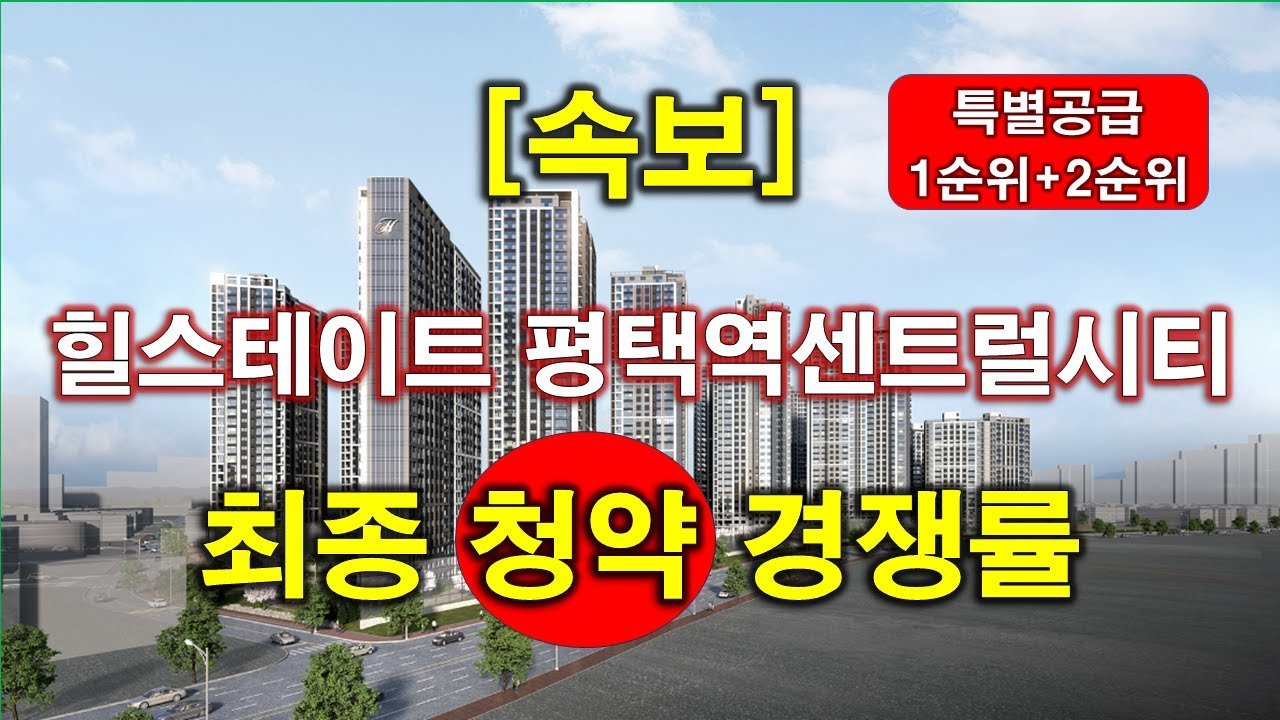 청약 시장의 침체와 앞으로의 방향