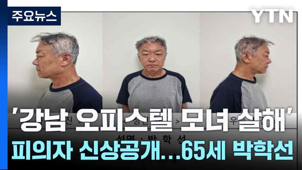 유족의 고통과 형량에 대한 반응