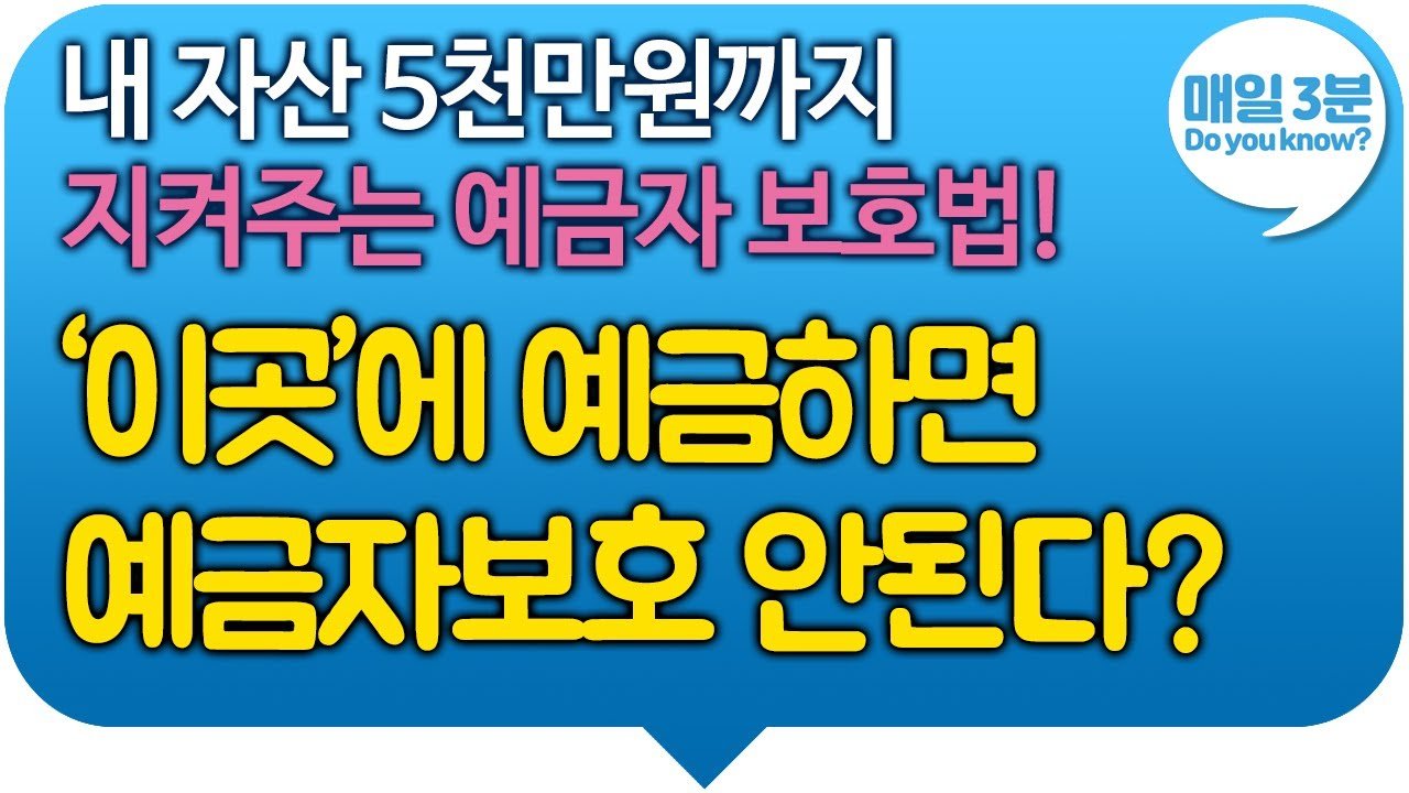 민생을 위한 여야 협의의 긍정적인 반응