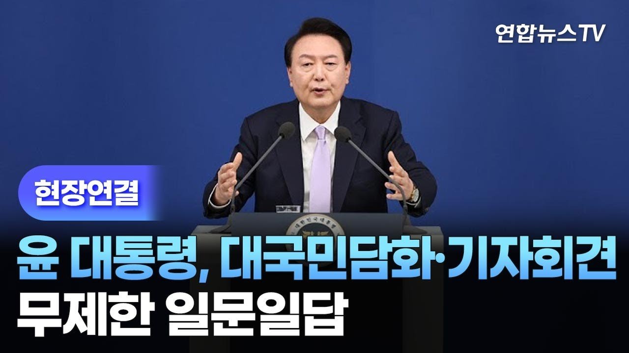 국회의 역할과 책임