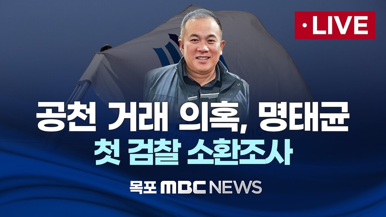 변호인의 거침없는 반박