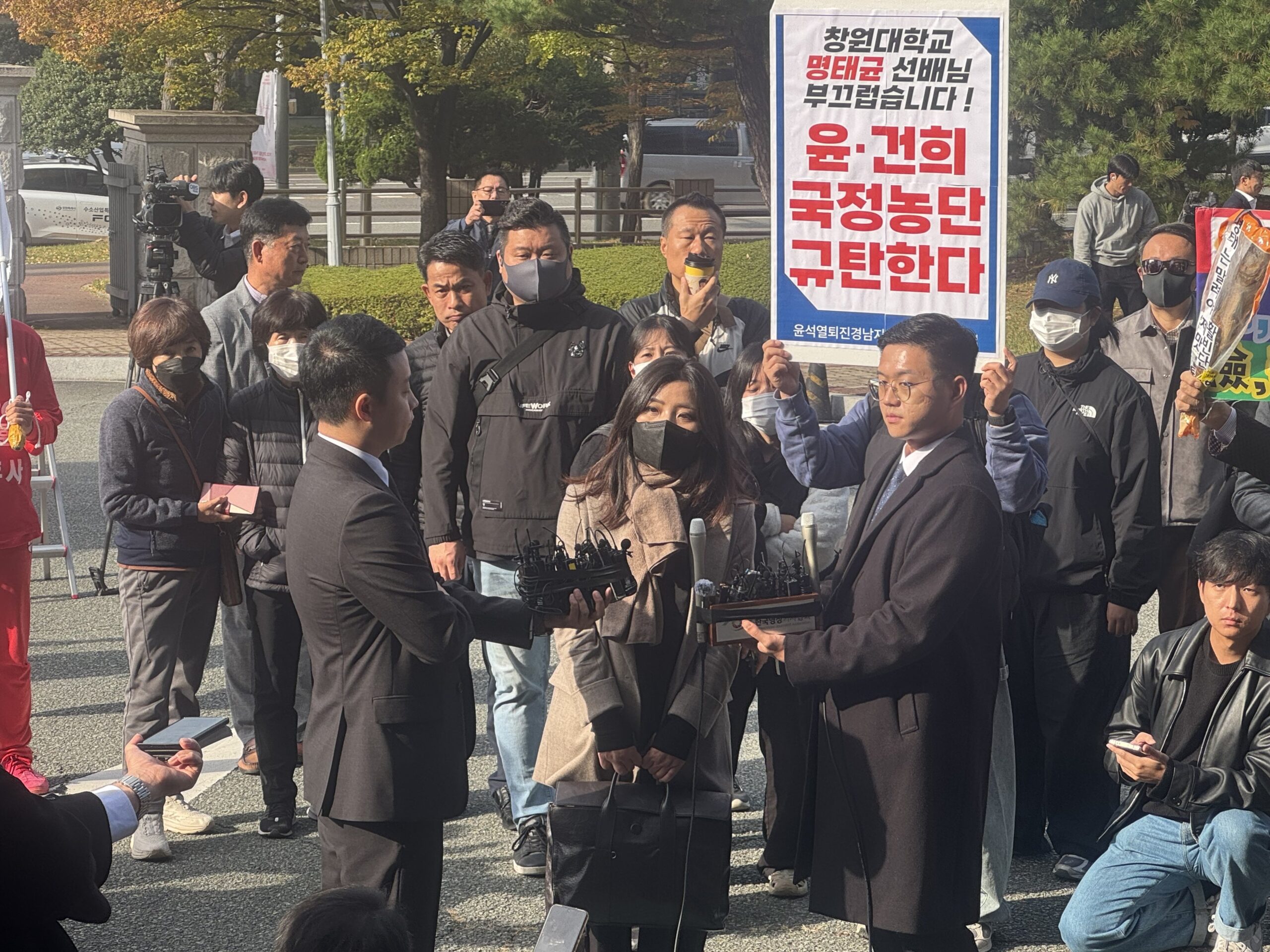 사과의 의미와 정치적 파장