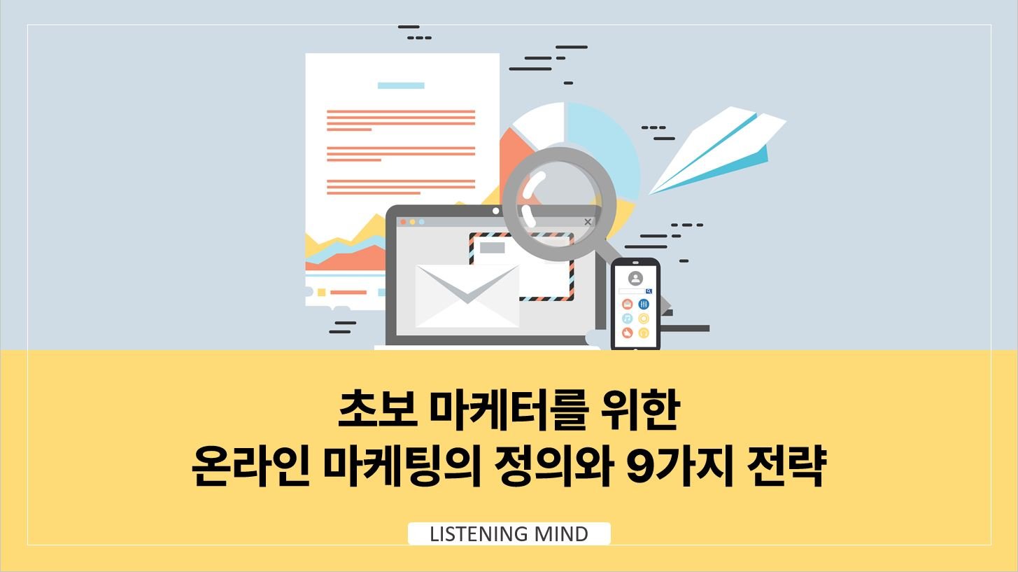 두 가지 시선, 긍정과 부정의 대립