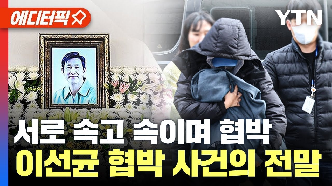 사회의 시선과 연예인의 고통