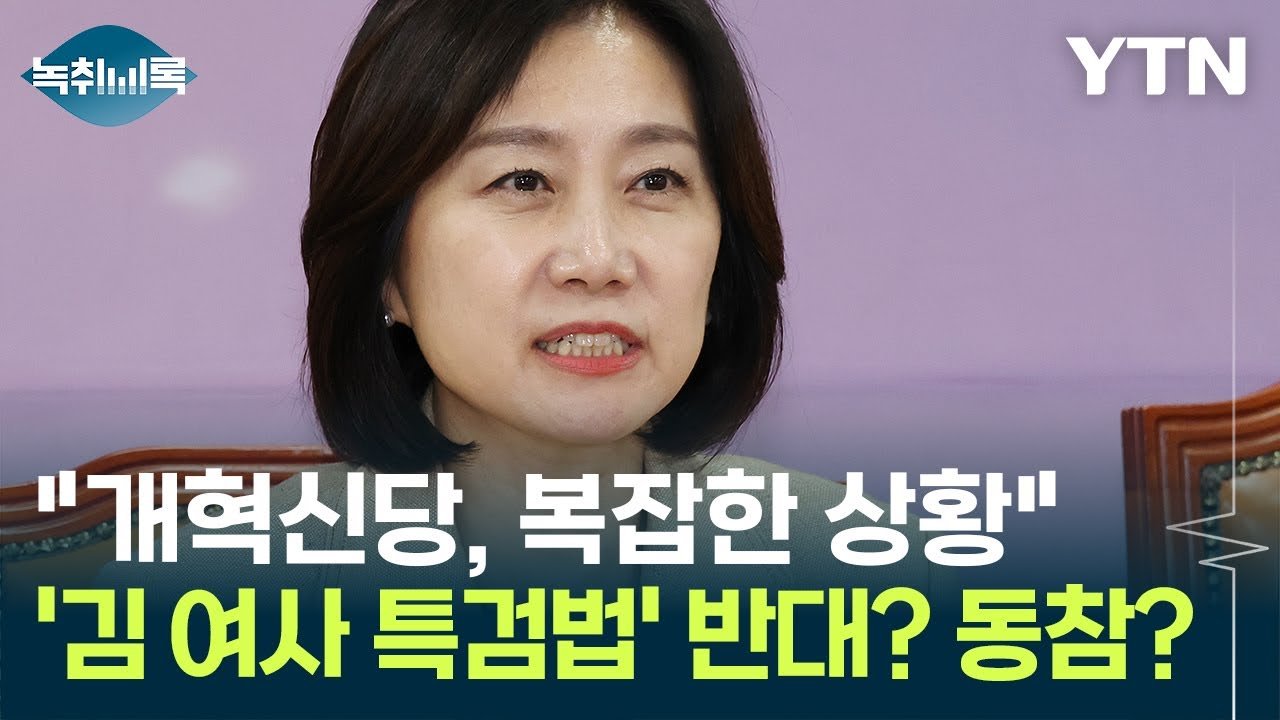 예산안에 대한 반대와 항의