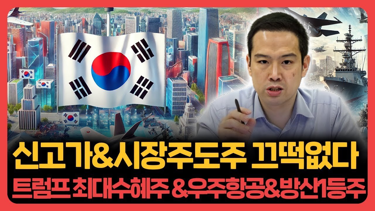 일본 방산업체들 또한 상승세