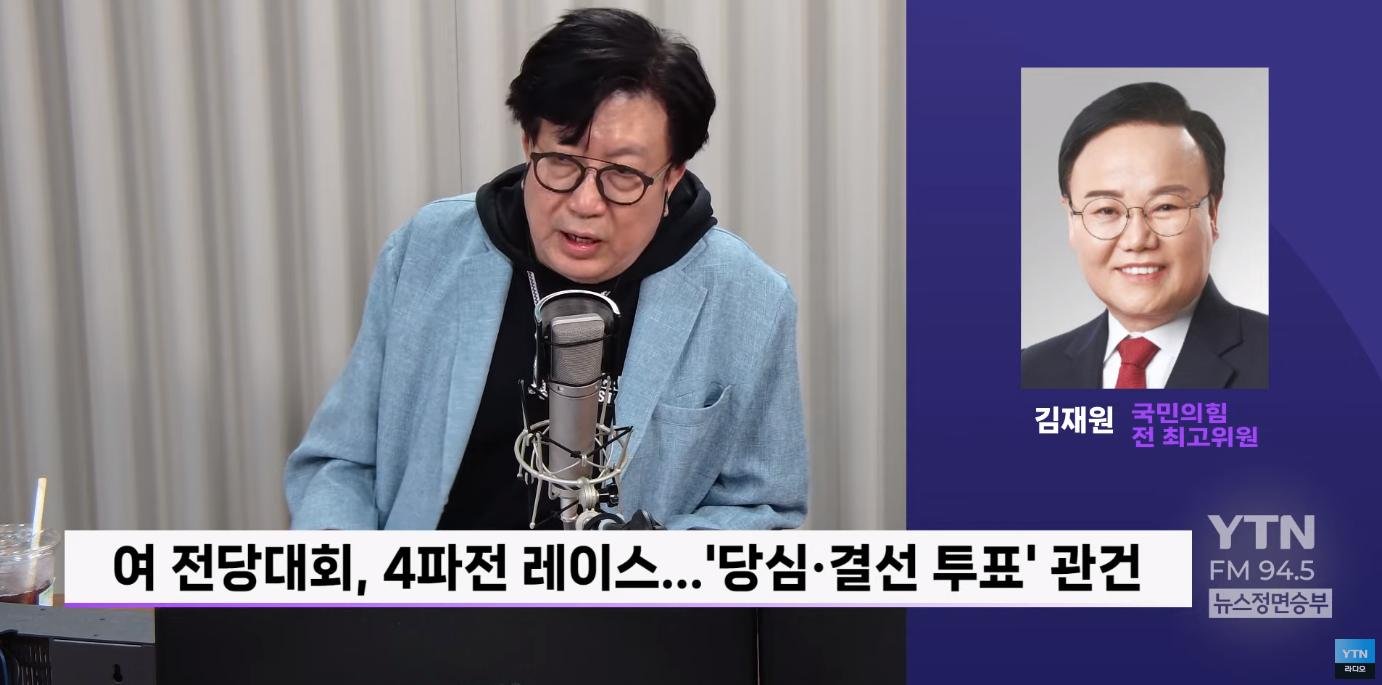 보수 진영 분열의 위험성과 교훈