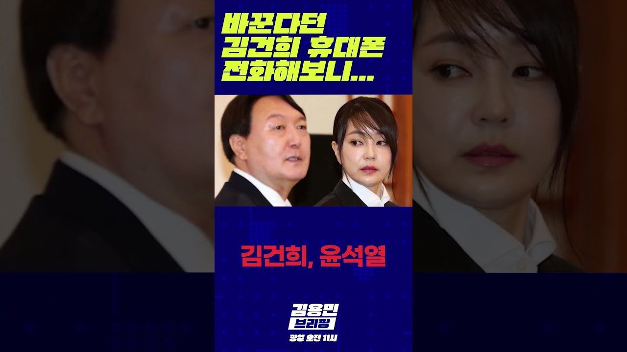 대통령실의 공식 의견과 반발