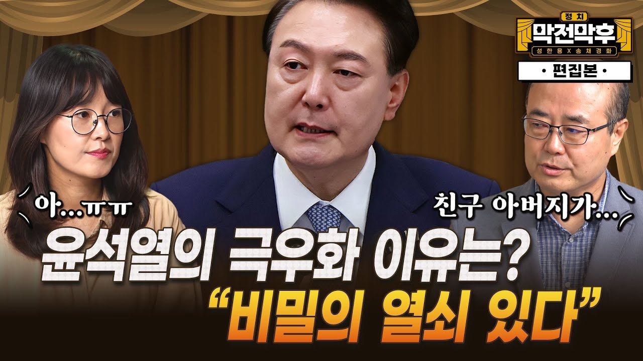 앞으로의 행보, 어떻게 될까