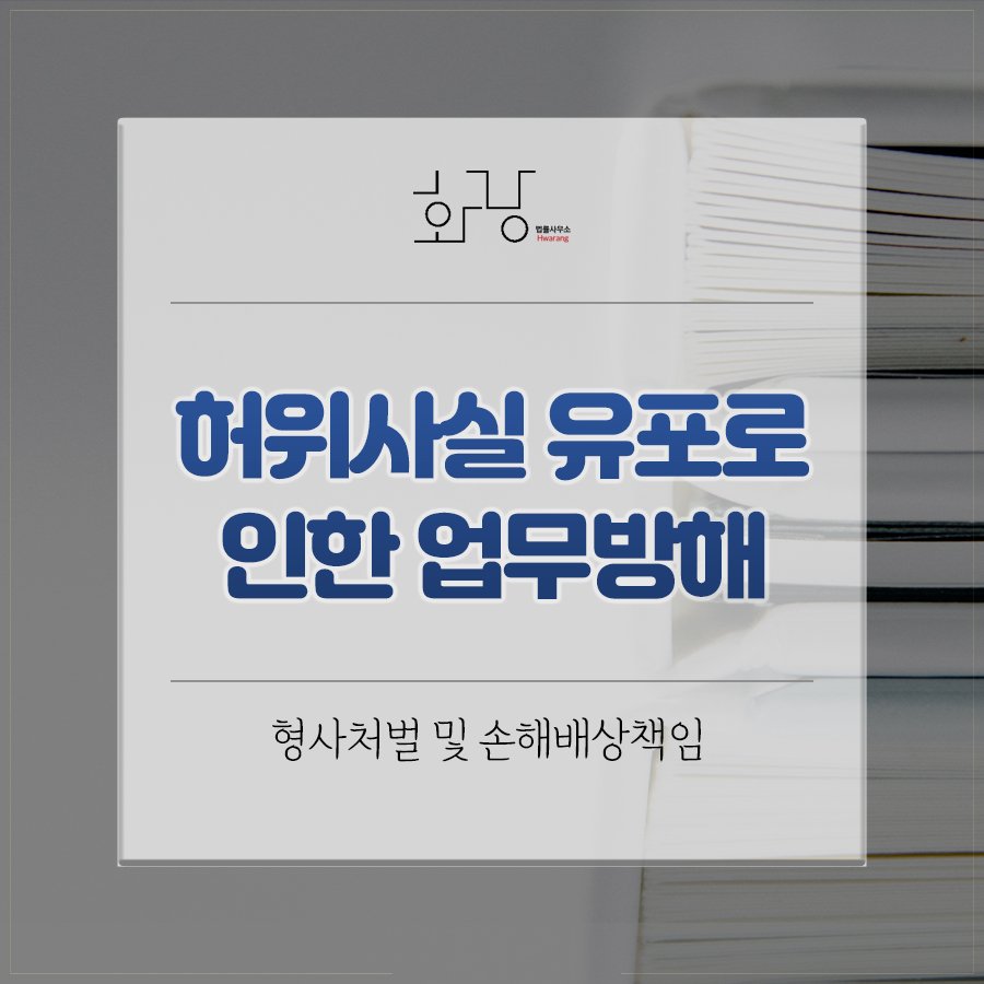 끝나지 않은 상처와 앞으로의 길