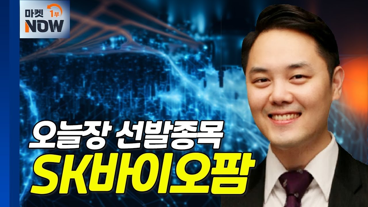 트럼프 리스크의 구체적 내용