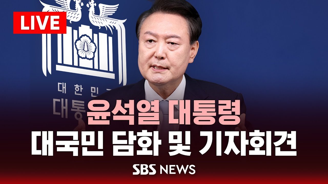 의원들의 서로 다른 평가