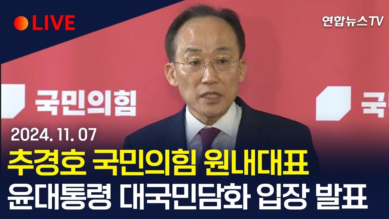 여권 내에서의 침묵과 숙고