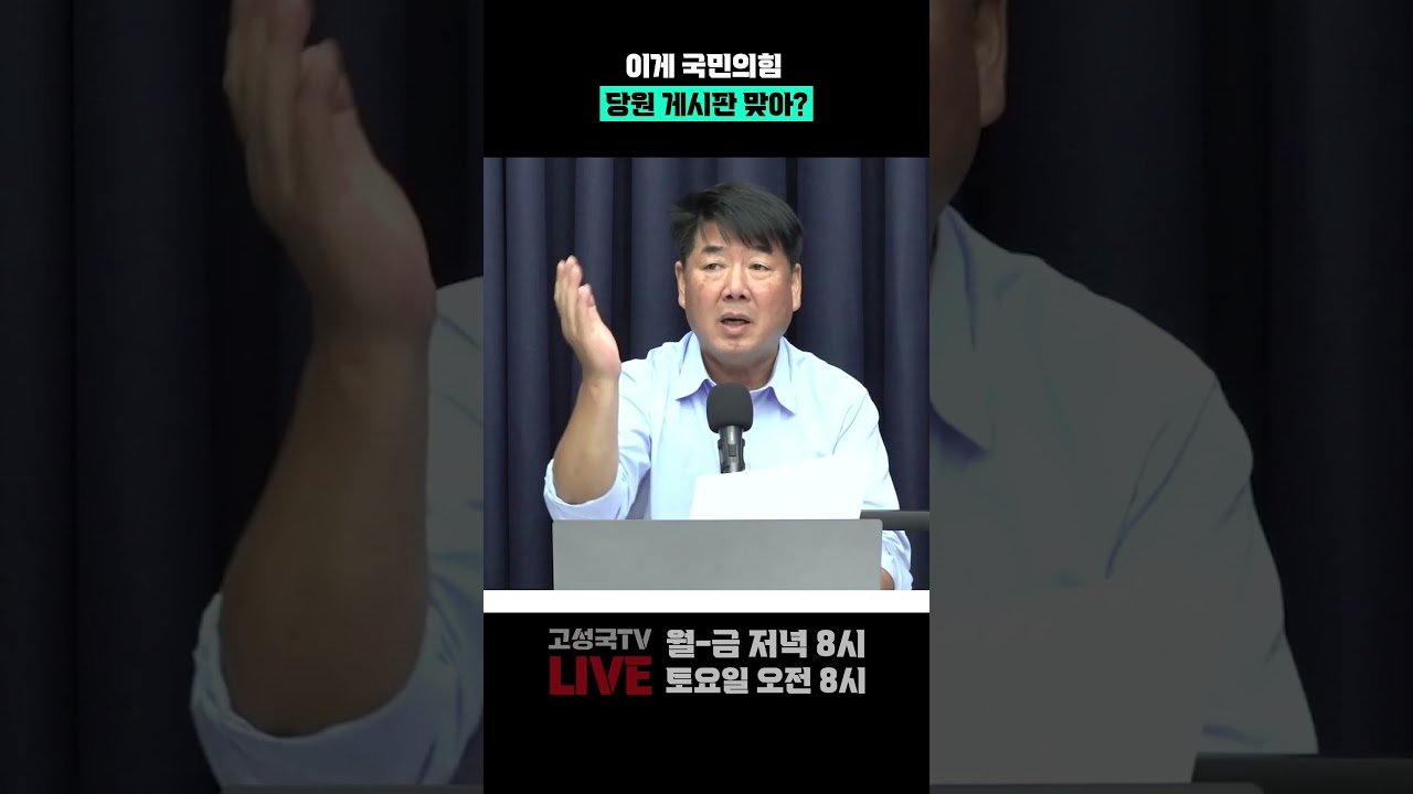 불씨를 키우지 말고 신속한 해결 필요