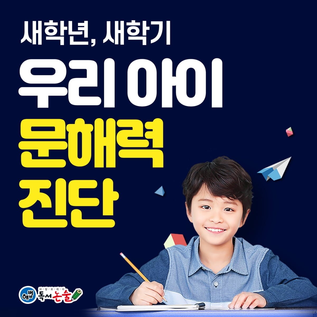 긍정적인 현장 반응과 그 의의