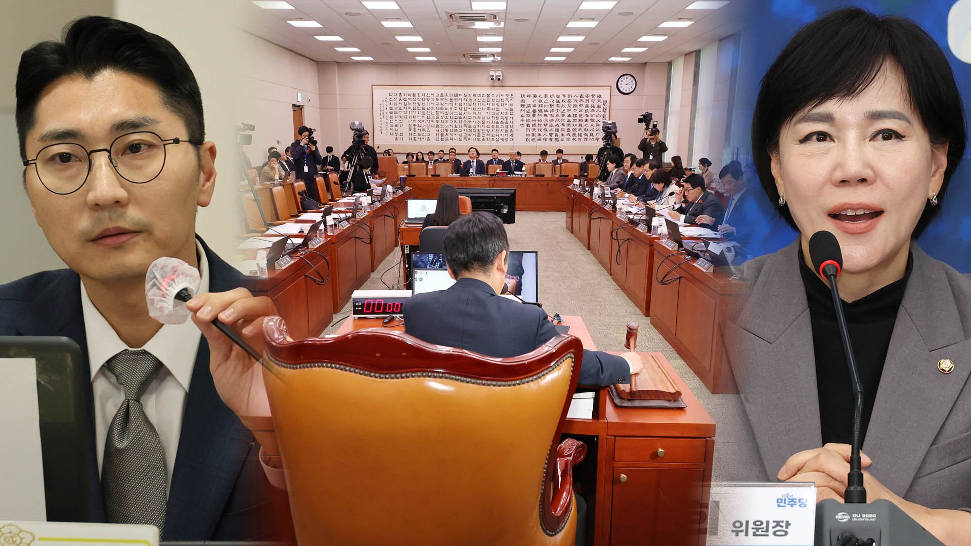 여당의 '독소 조항' 비판과 대응 전략