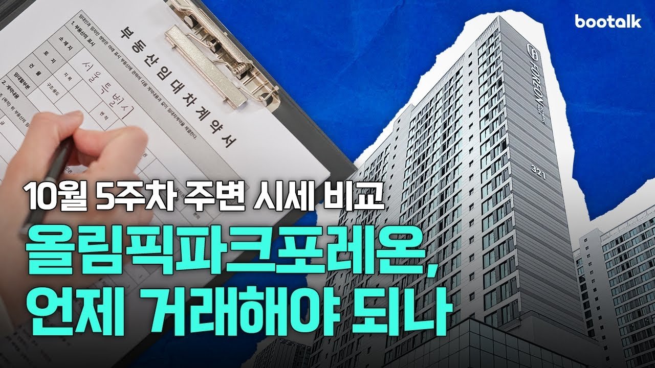 여전히 남아 있는 상승 여력