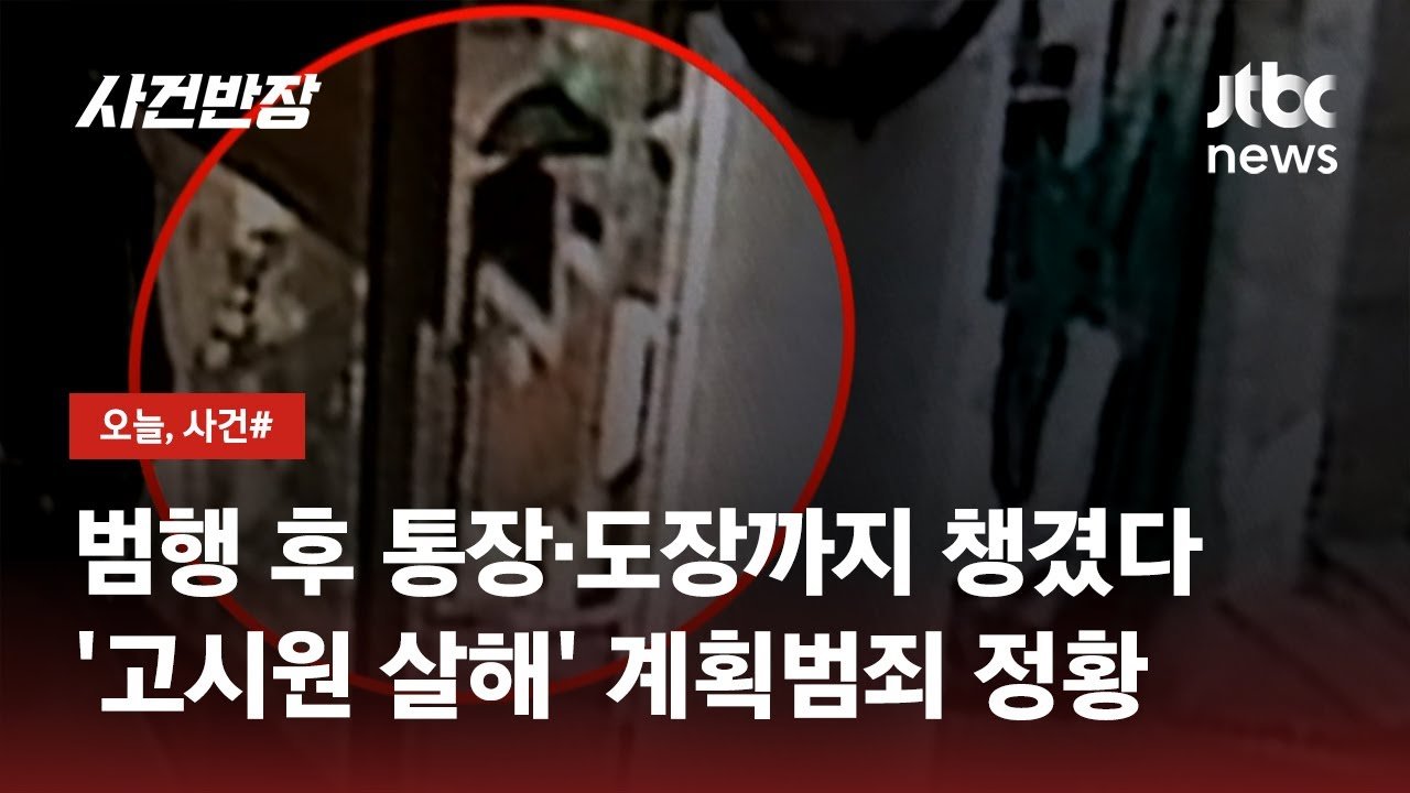 고시원에서 벌어진 괴로운 사건