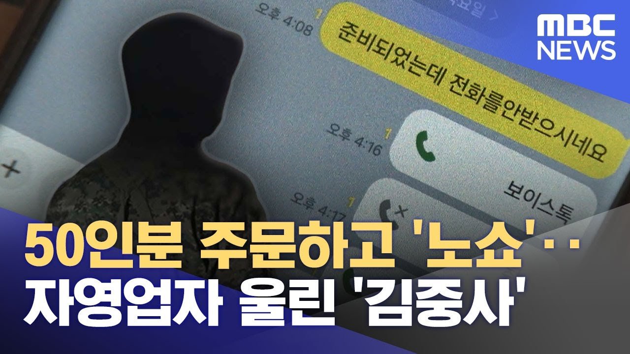 신분 사칭, 또 다른 불법적인 행위