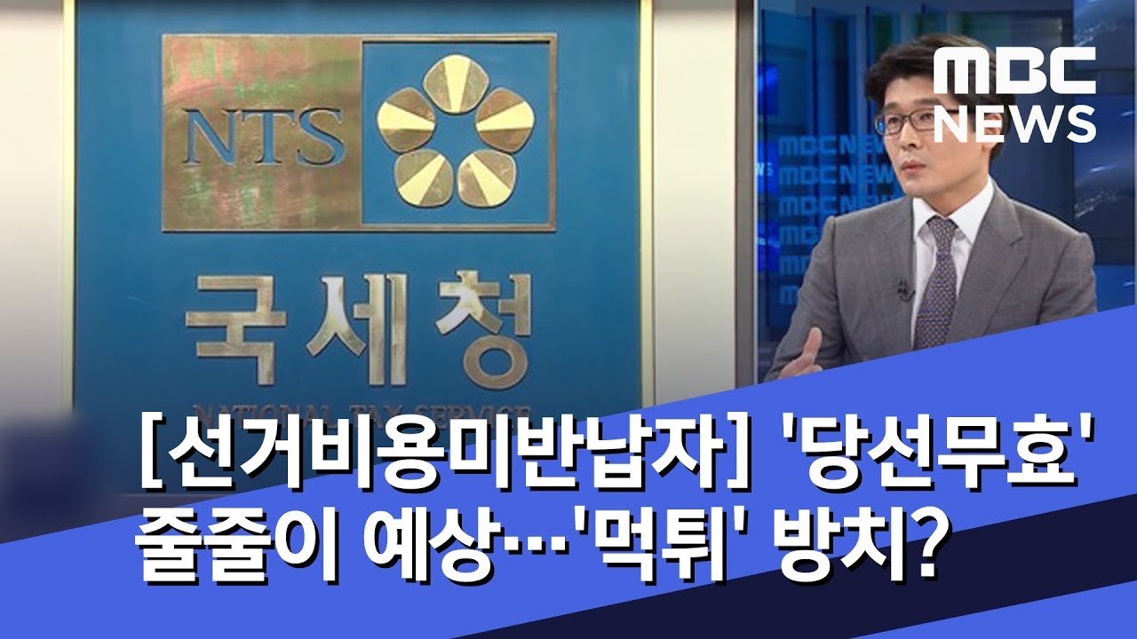 정치적 이익을 넘어선 Reform의 필요