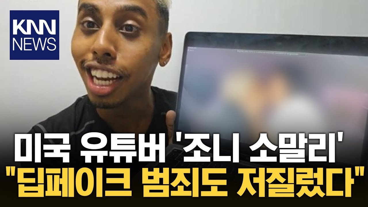 폭행 사건과 경찰의 개입