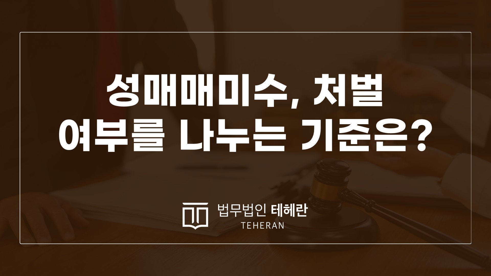 A씨의 일상과 에이즈 감염 사실