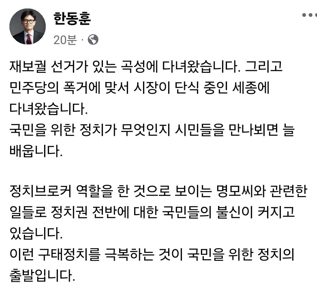 변화를 통한 새로운 미래의 초석