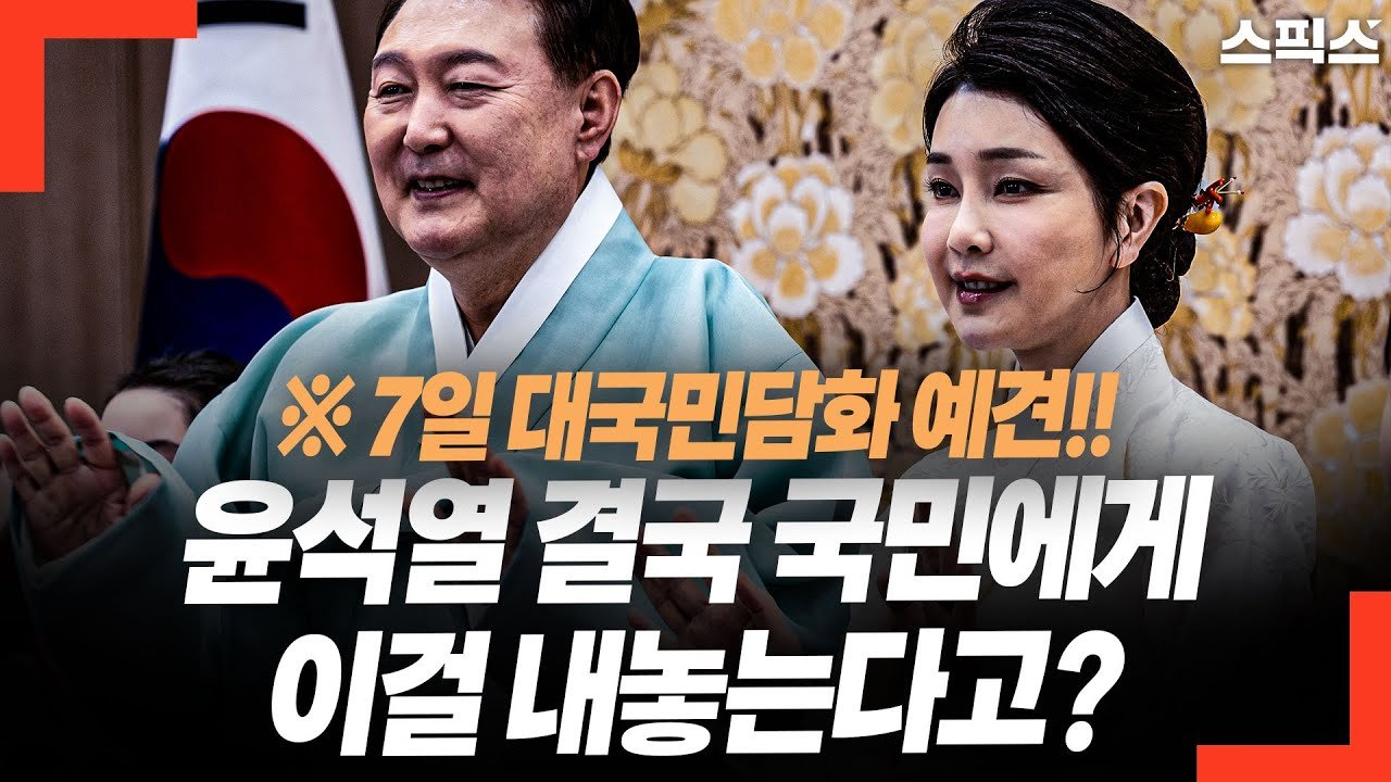 국민의 신뢰 회복의 중요성