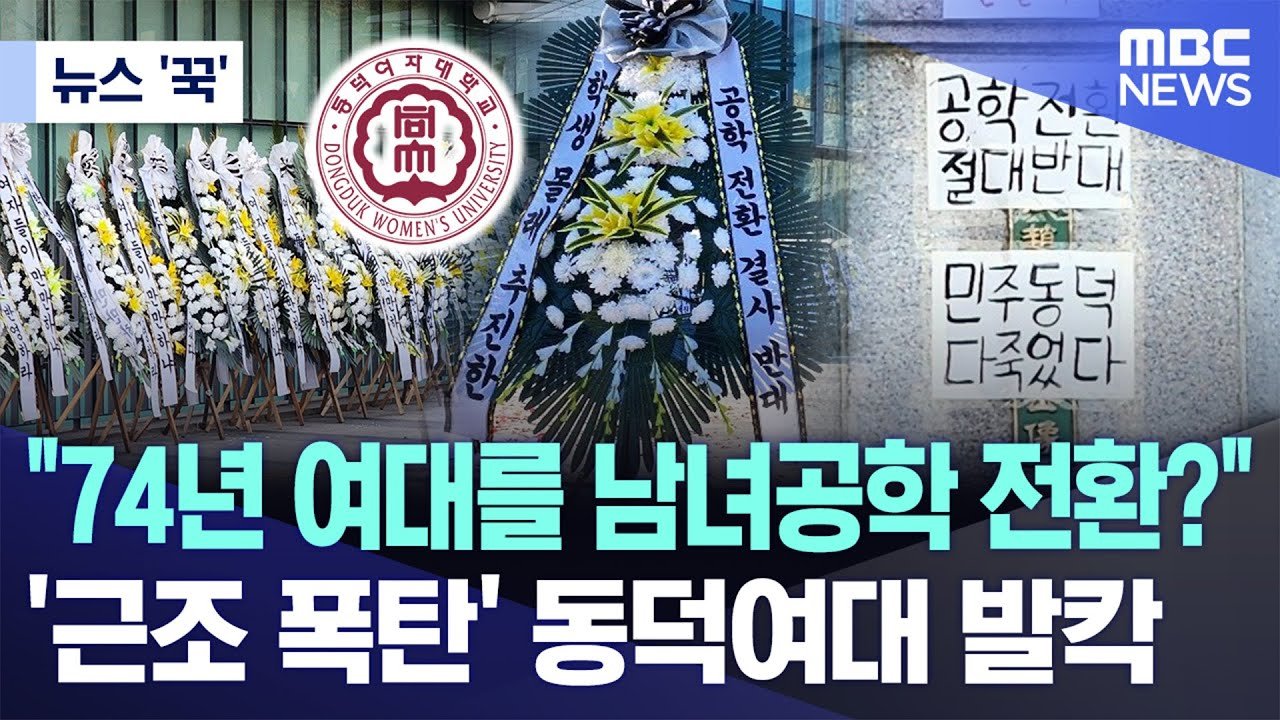 피해 추정과 경제적 손실 문제