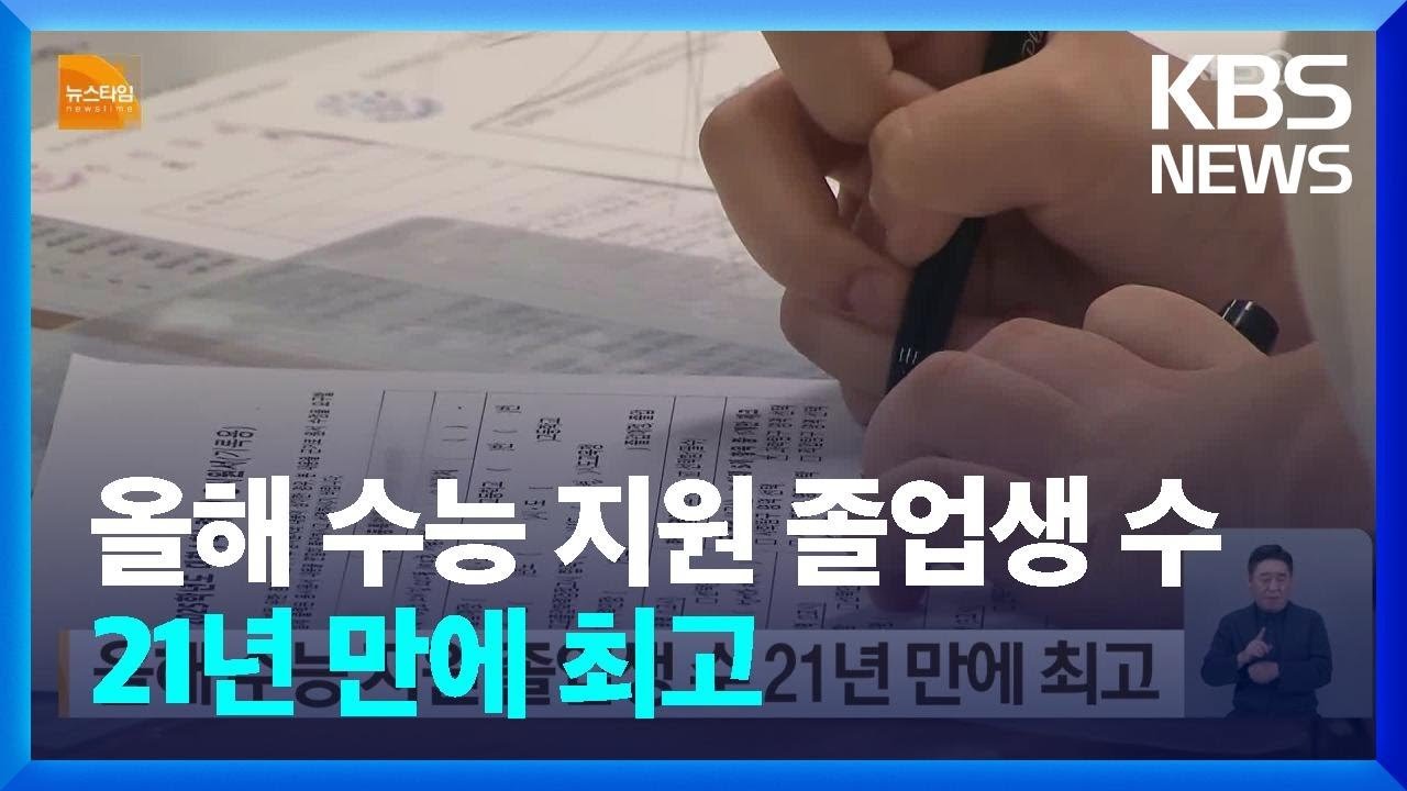 수능 당일, 필요한 도움의 손길들이