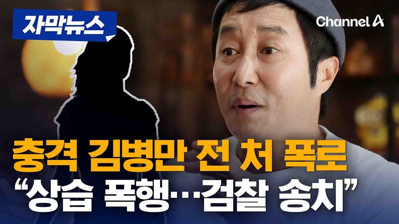 폭로와 언론의 역할