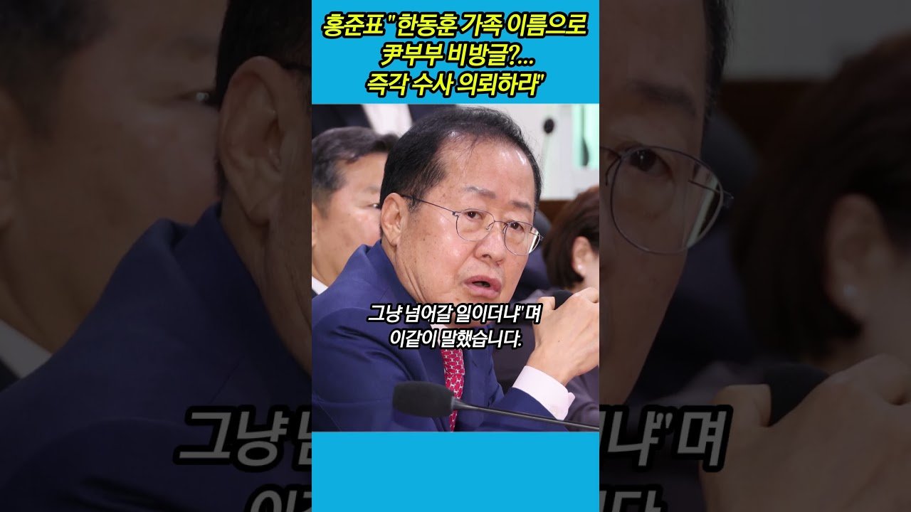 당원 게시판에서 벌어진 의혹