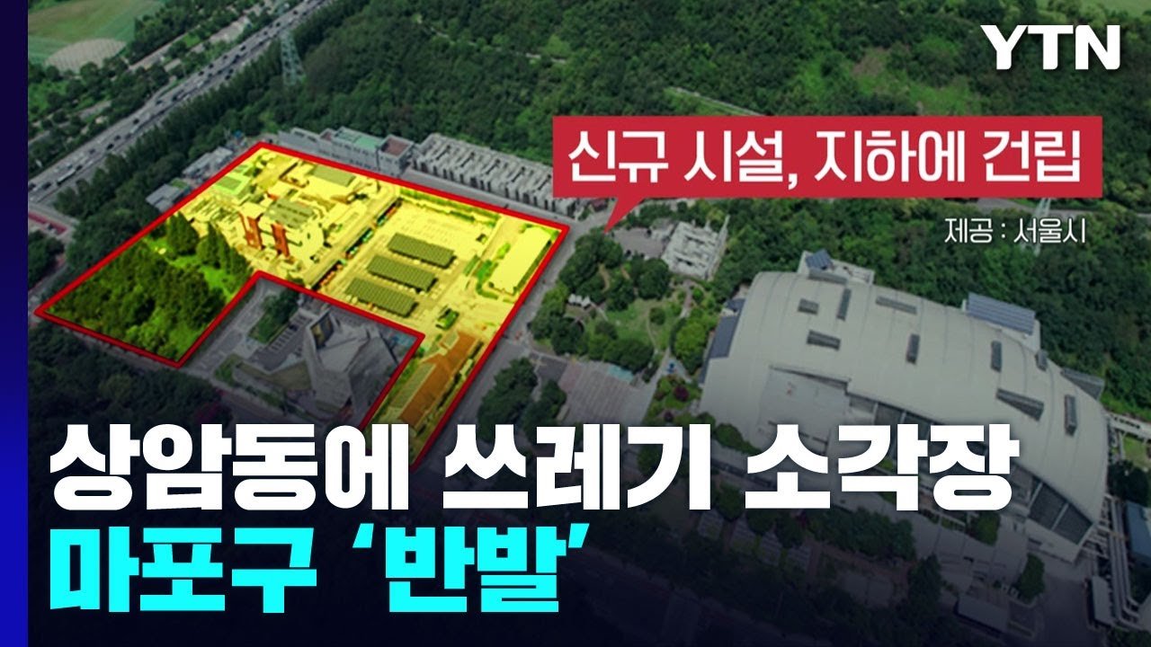 국비 지원 예산 삭감 사태