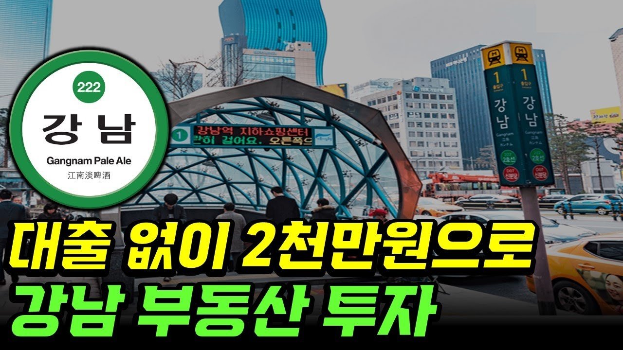 초기 난관과 극복