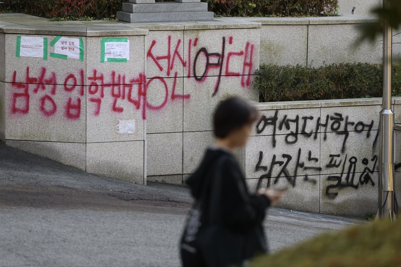 대학 내 시위와 낙서의 배경