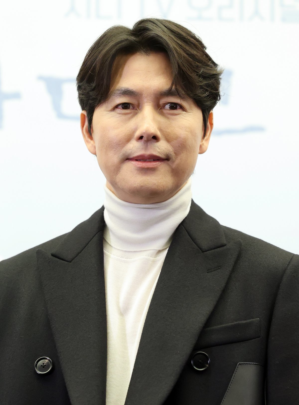 정우성의 결단과 책임