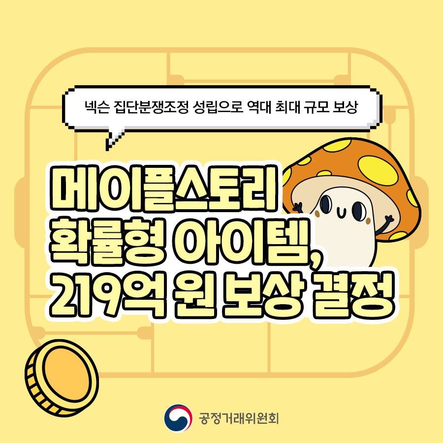 글로벌 진출과 자산 다양화의 필요성