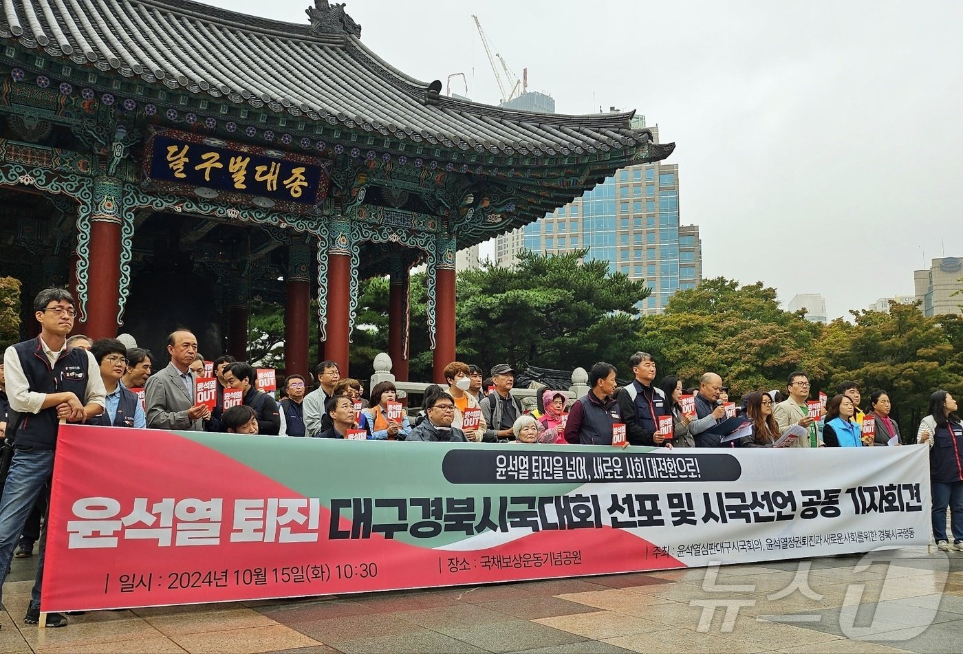 충북대학교 교수들의 정직한 외침