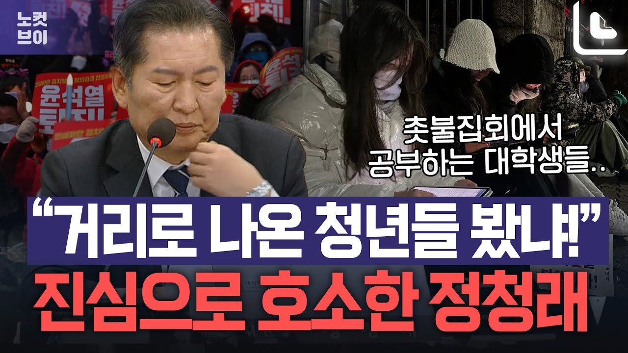 회의 중에 흘린 눈물의 의미