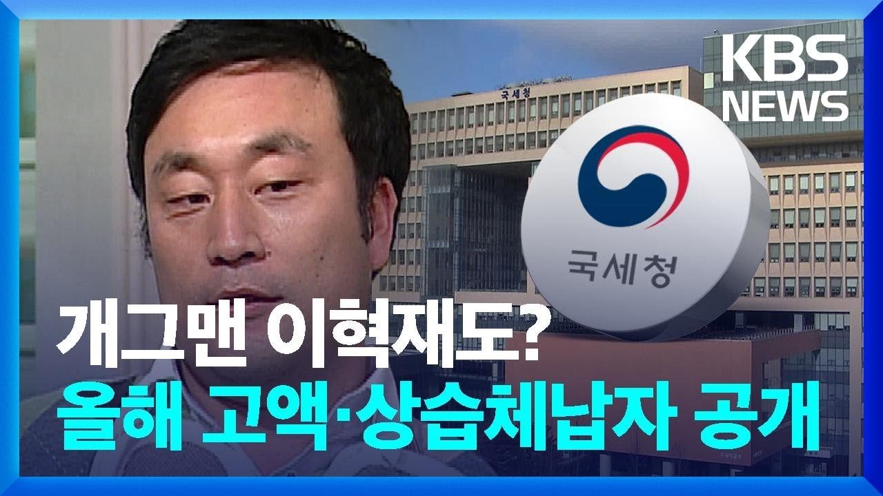 언론과 사회의 따가운 시선