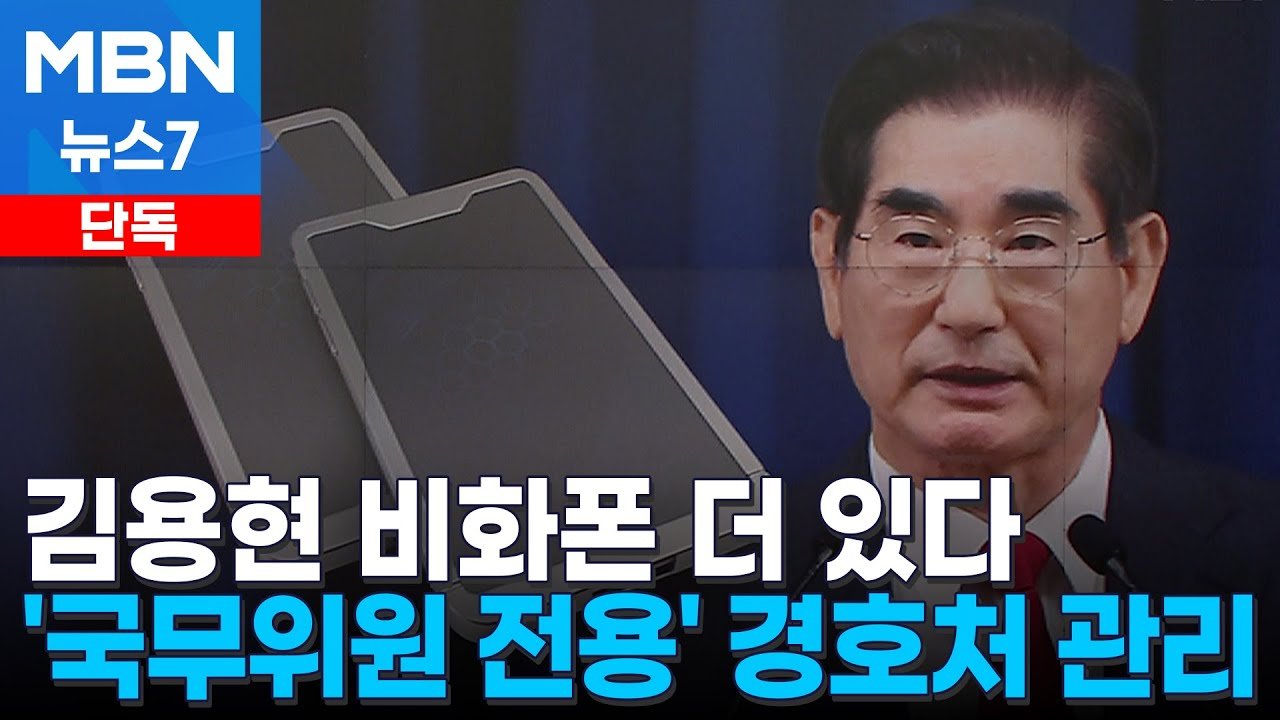 압수수색, 사건의 핵심 증거를 쫓다