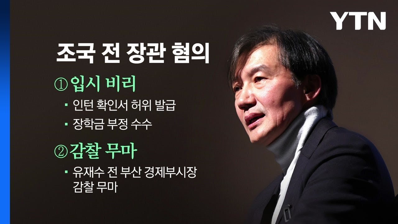 법원의 판결과 사회적 반향