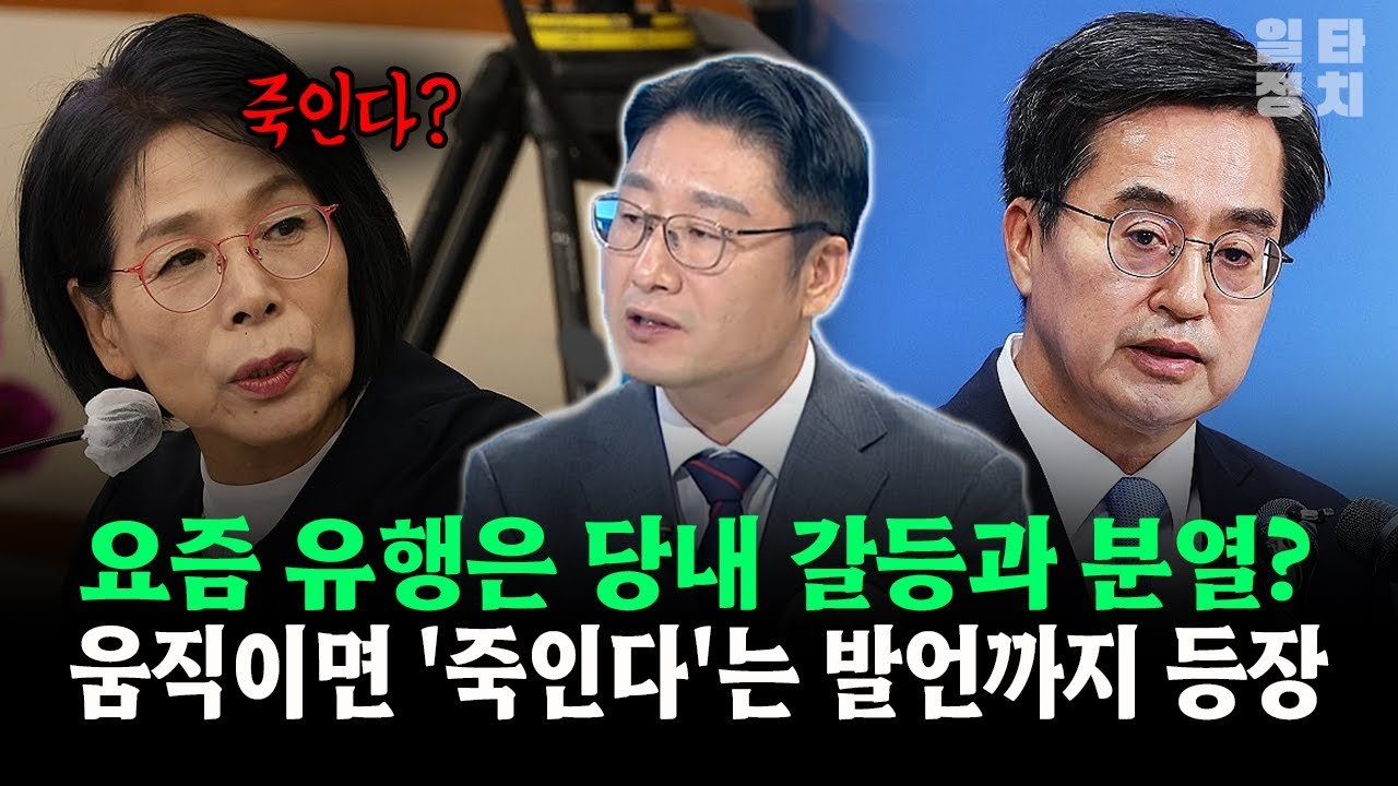 국민의 목소리와 정치의 롤모델