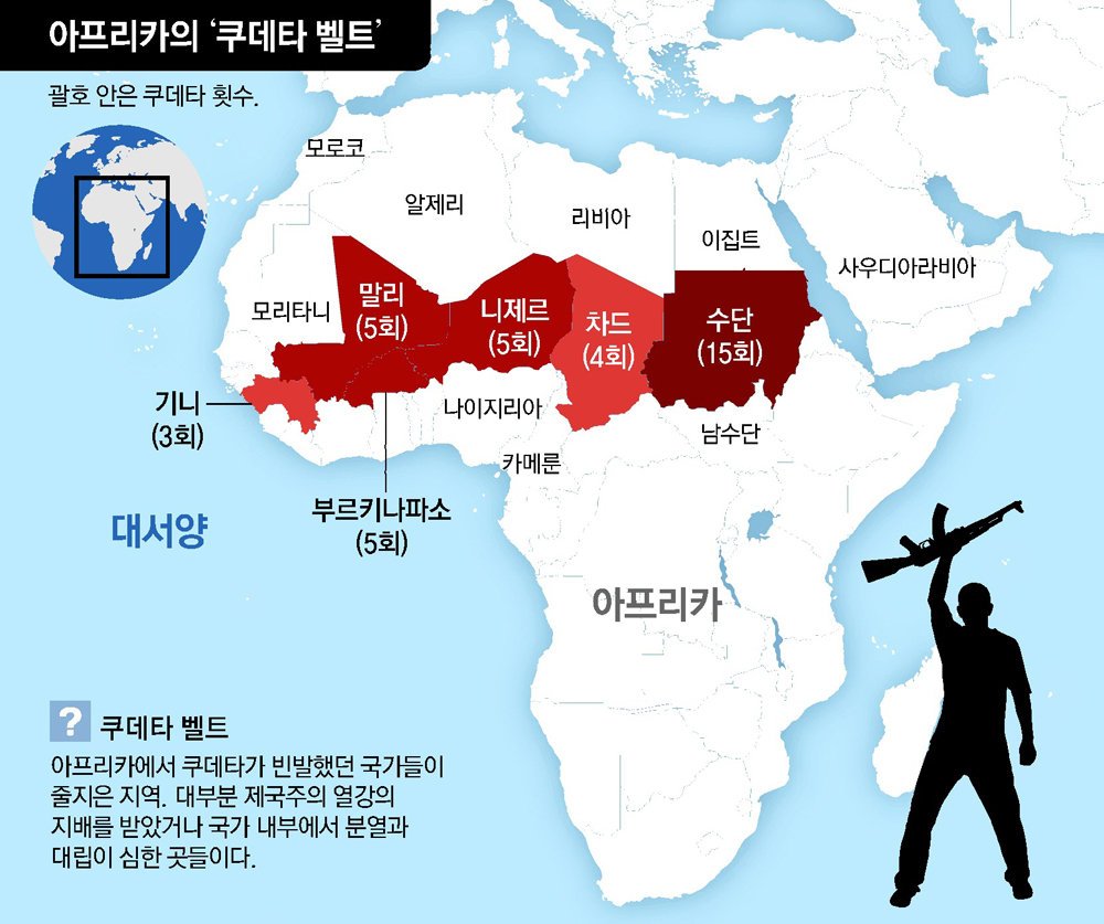 한동훈 대표와 한덕수 총리의 발언