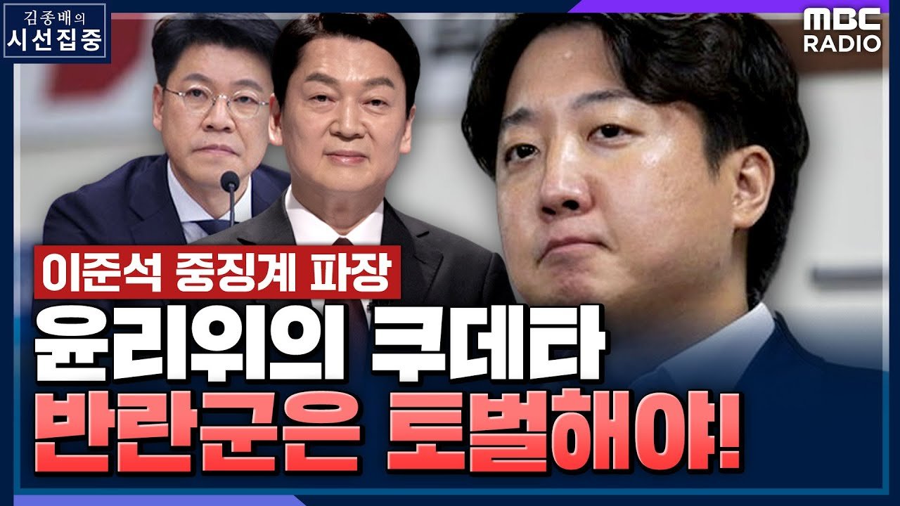 돌아보는 한국 정치의 현실